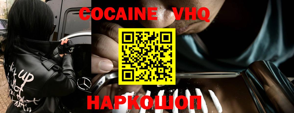 ГАШ Отрадный