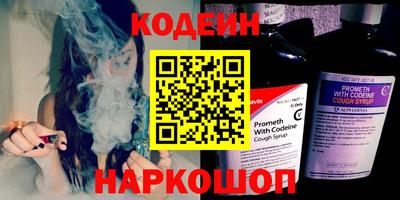 2c-b Сланцы