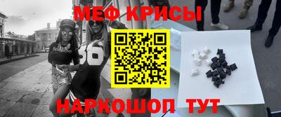 2c-b Сланцы