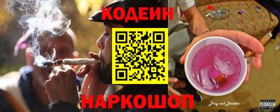 2c-b Сланцы