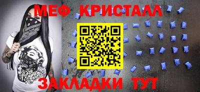 spice Славянск-на-Кубани