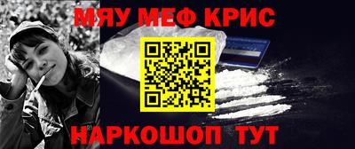 соль ск Славгород