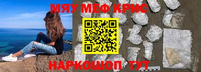 2c-b Сланцы
