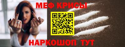 соль ск Славгород