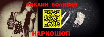 соль ск Славгород