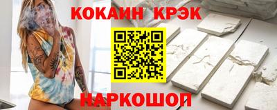 2c-b Сланцы