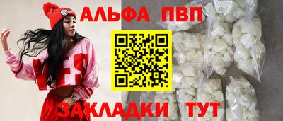 spice Славянск-на-Кубани