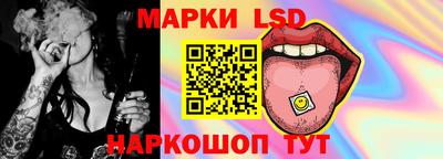 spice Славянск-на-Кубани