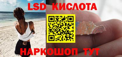 2c-b Сланцы