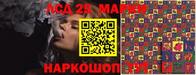 2c-b Сланцы