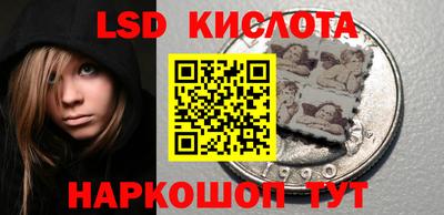 spice Славянск-на-Кубани