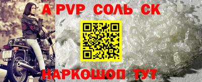 2c-b Сланцы