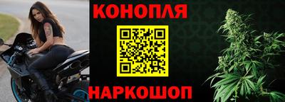 spice Славянск-на-Кубани