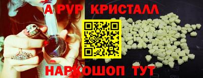 2c-b Сланцы