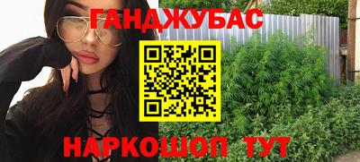 соль ск Славгород