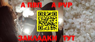 2c-b Сланцы