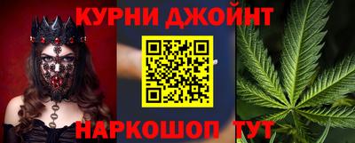 spice Славянск-на-Кубани