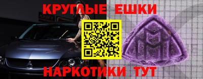 spice Славянск-на-Кубани