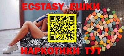 2c-b Сланцы