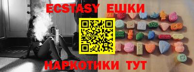 2c-b Сланцы