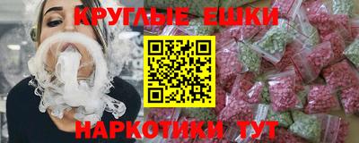 spice Славянск-на-Кубани