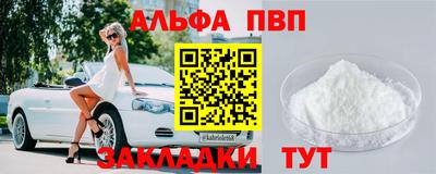 2c-b Сланцы