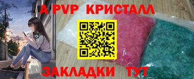 spice Славянск-на-Кубани