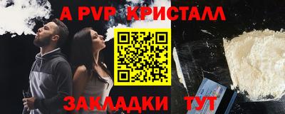 2c-b Сланцы