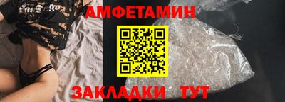 соль ск Славгород