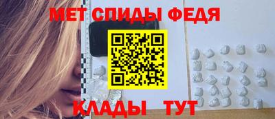 соль ск Славгород