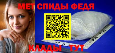 spice Славянск-на-Кубани
