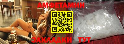 2c-b Сланцы