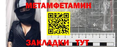 соль ск Славгород