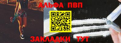 spice Славянск-на-Кубани