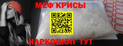соль ск Славгород