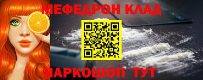 spice Славянск-на-Кубани