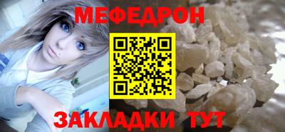 spice Славянск-на-Кубани