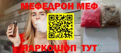 2c-b Сланцы