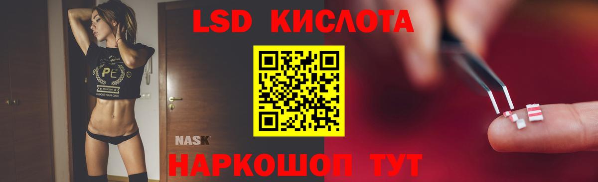 Кокаин  ГАШ  Вход с VPN  Отрадный  НБОМе  Меф МЯУ МЯУ   Экстази 