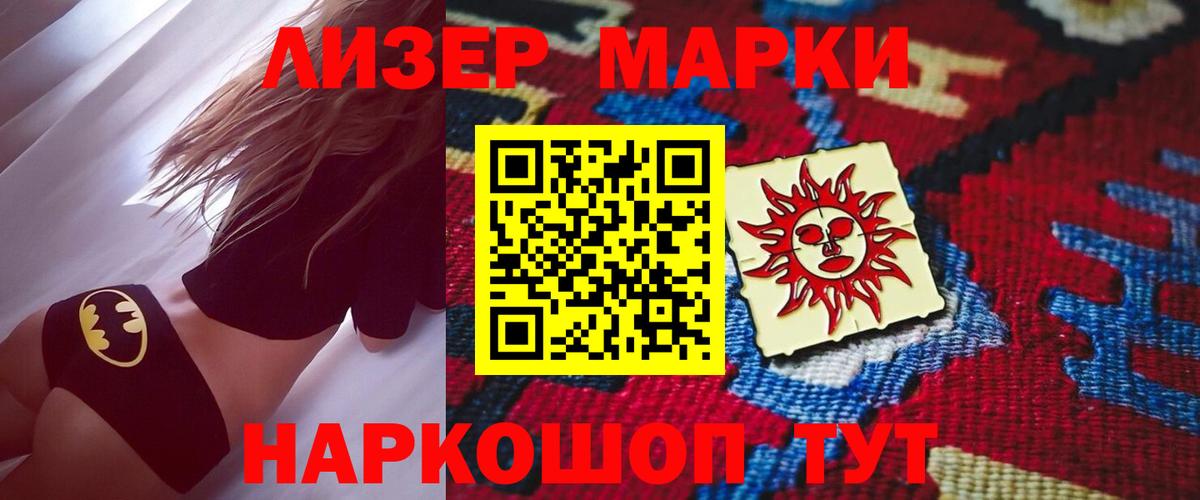 Отрадный  LSD-25 экстази ecstasy  Лсд 25 экстази кислота  blacksprut вход  Вход с VPN 