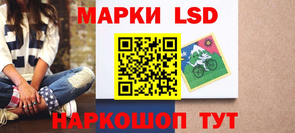 Лсд 25 экстази кислота Отрадный
