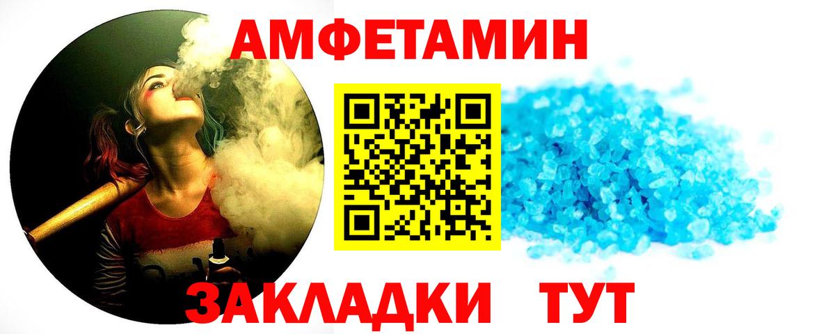 Первитин мет  Первитин мет  Вход с VPN  Отрадный 