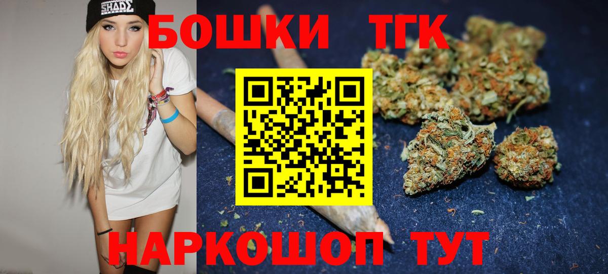 Канабис планчик Отрадный