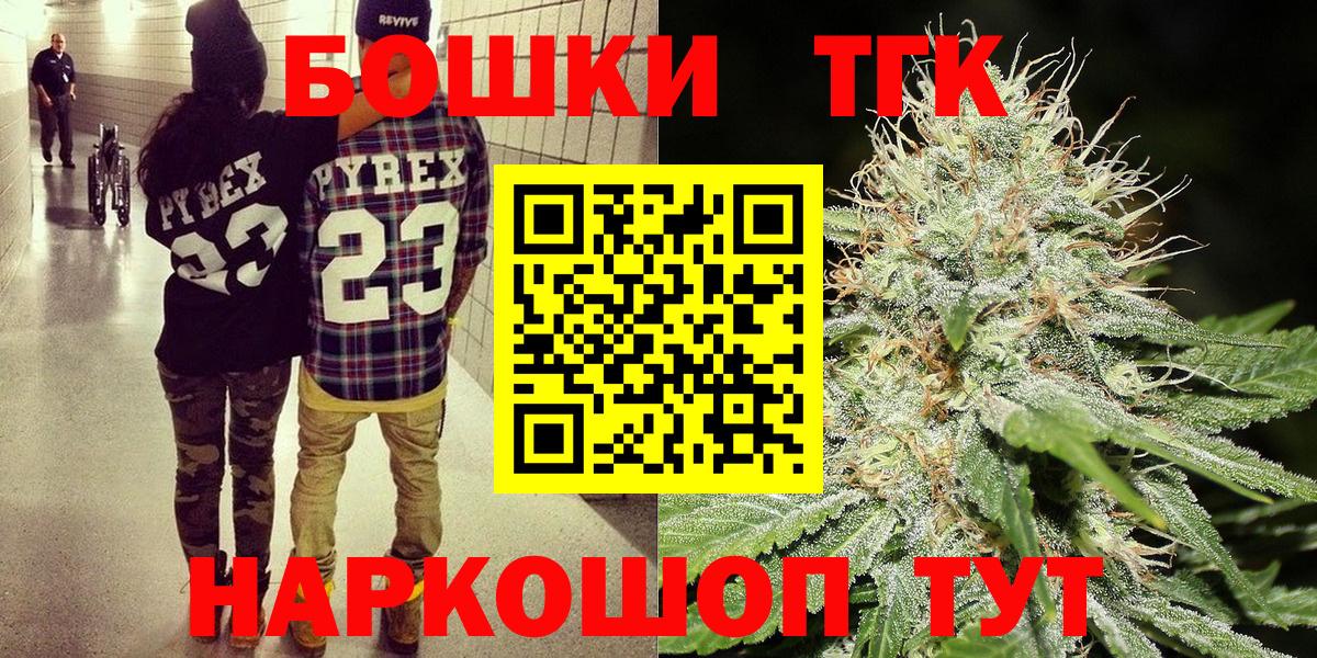 Марихуана сатива  Марихуана марихуана  МАРИХУАНА THC 21%  Вход с VPN  Каннабис OG Kush  Отрадный 